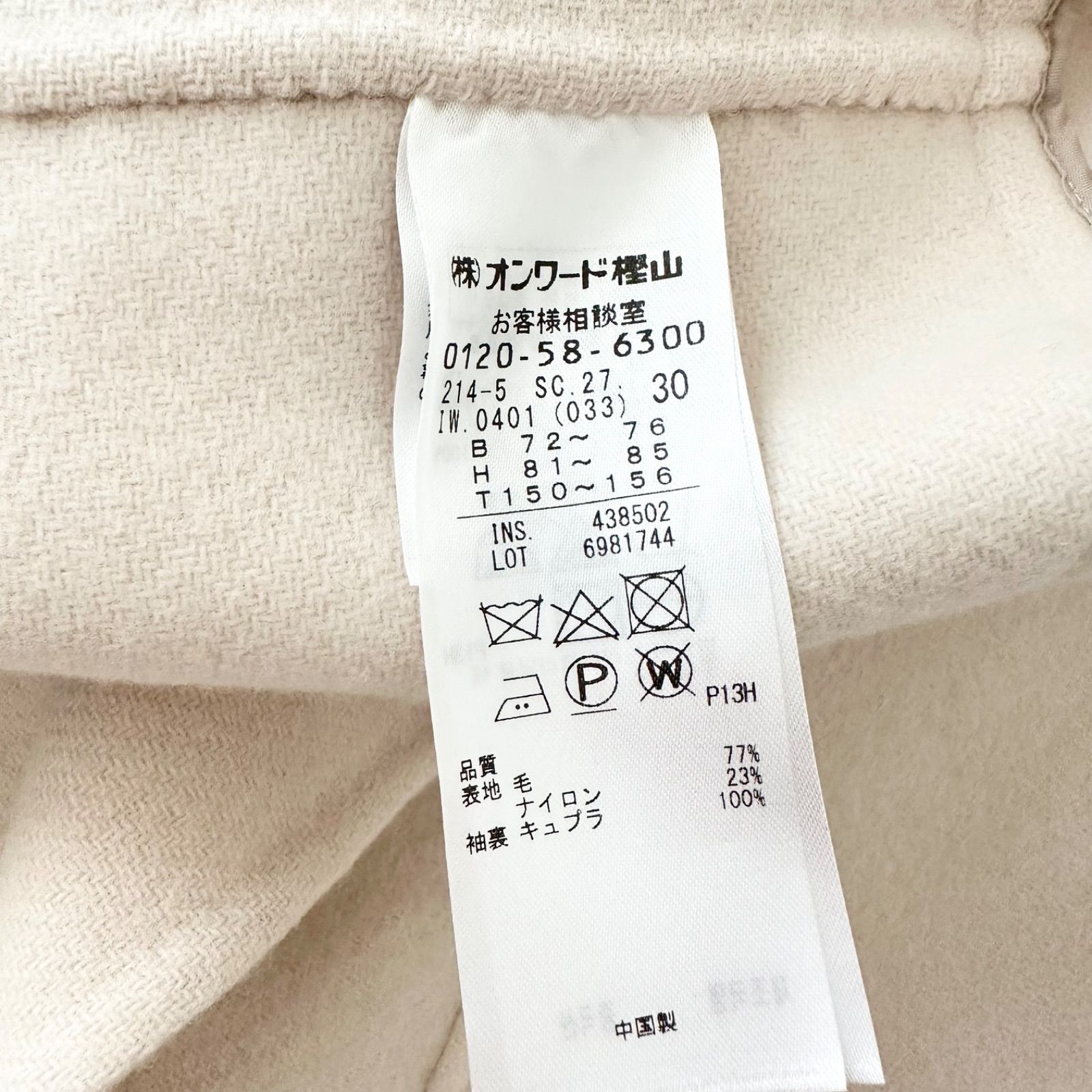 小さいサイズ MANTECOリバー