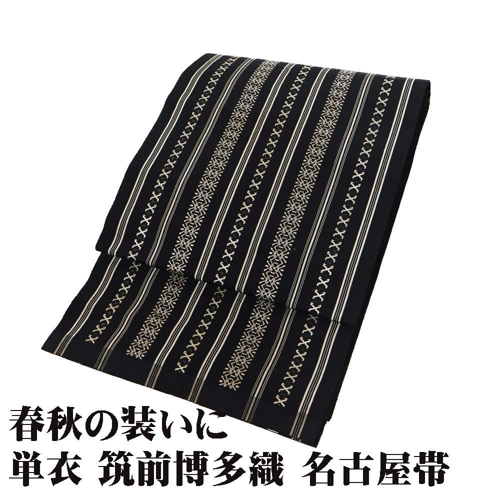 帯1642 ●高級 正絹 本場筑前博多織 夏帯 全通 袋帯 楽天市場】＜羅七献上＞夏帯！本場筑前 博多織 黒木織物謹製