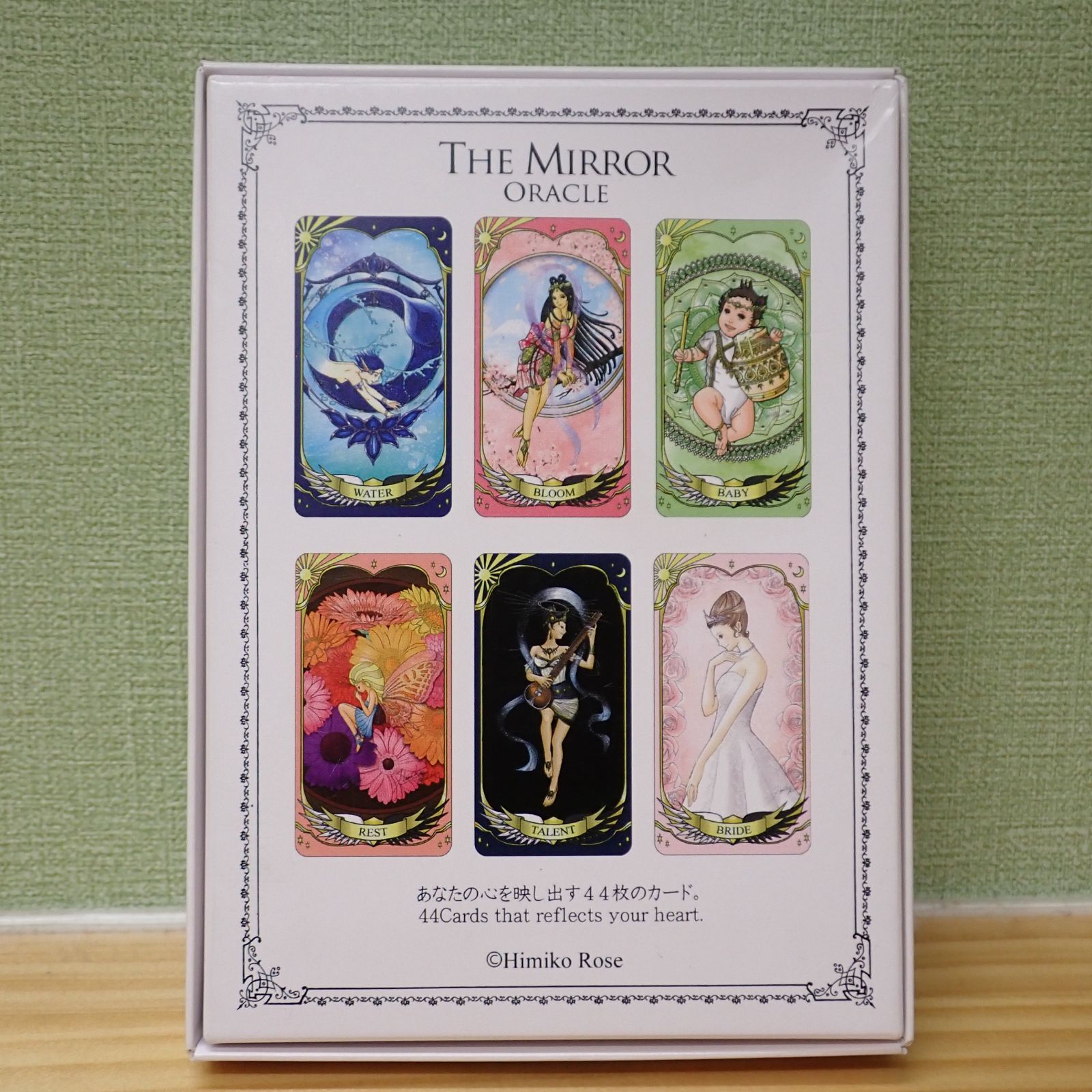 【激レア】スピニッヂ・パワー／IN AND OUT　氷室京介　スピニッヂパワー 激レア】スピニッヂ・パワー／IN AND OUT 氷室京介 スピニッヂパワー