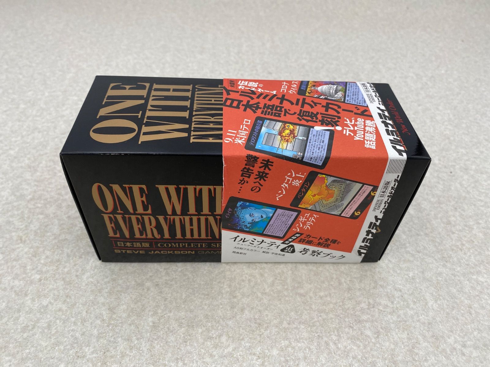 【中古品】イルミナティ ニューワールドオーダー 日本語版 数量限定 Amazon.co.jp: 【数量限定】イルミナティ ニューワールド