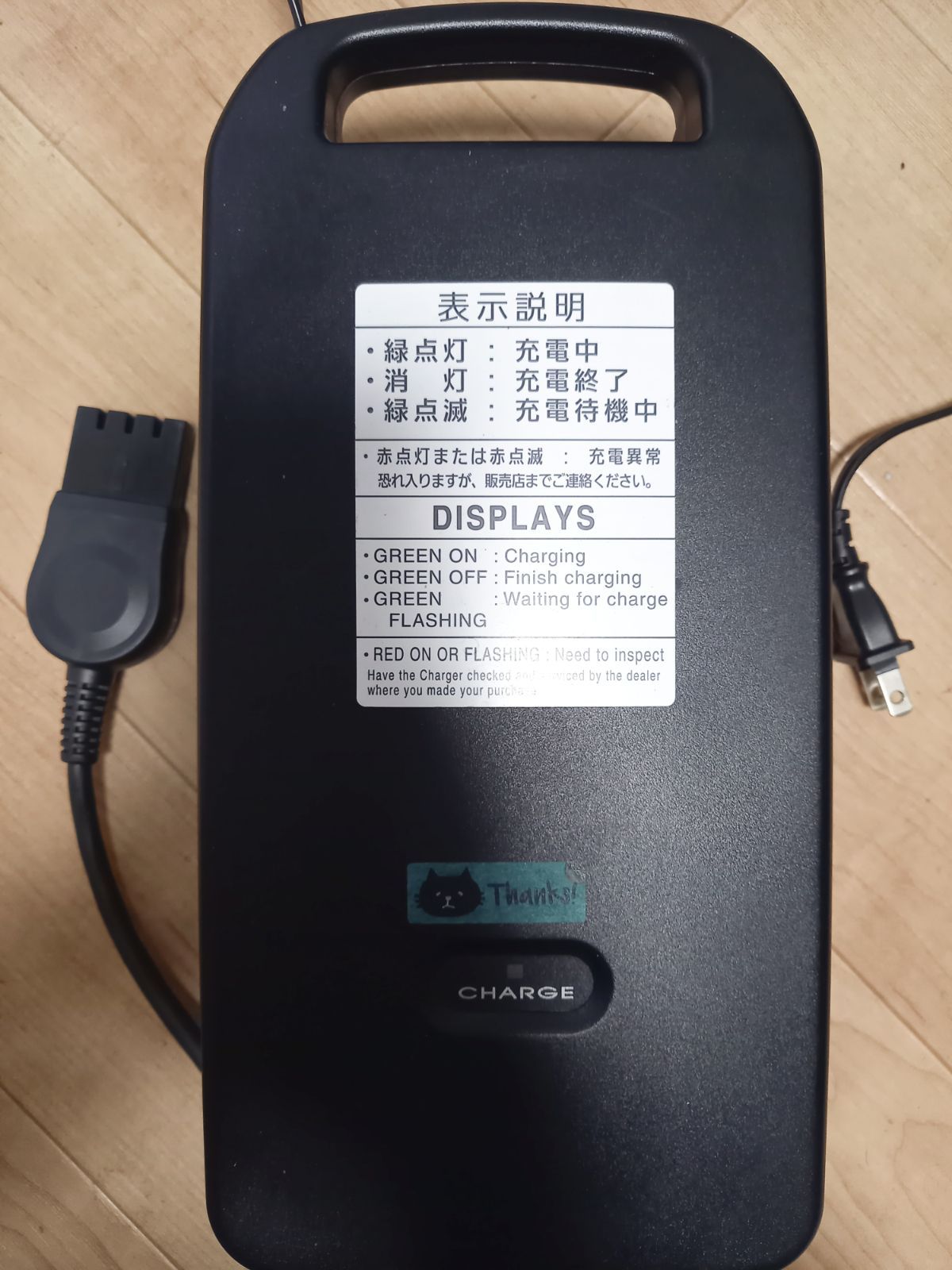 取りに来れる方 マツナガ多機能車椅子＋ヤマハ電動車輪＋バッテリー２個＋バッテリー充電器