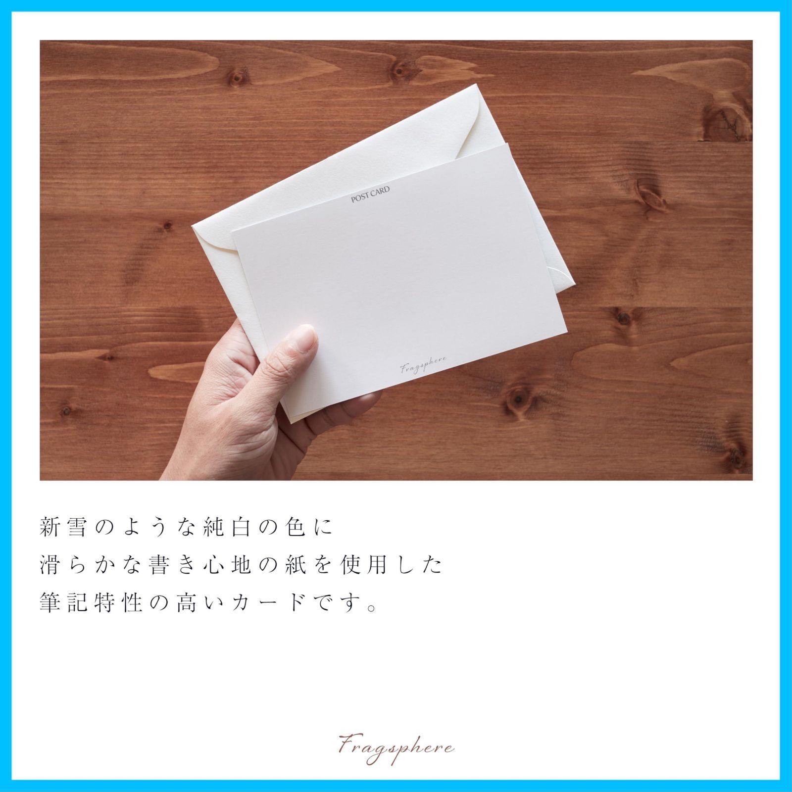 5枚セット FPS-001