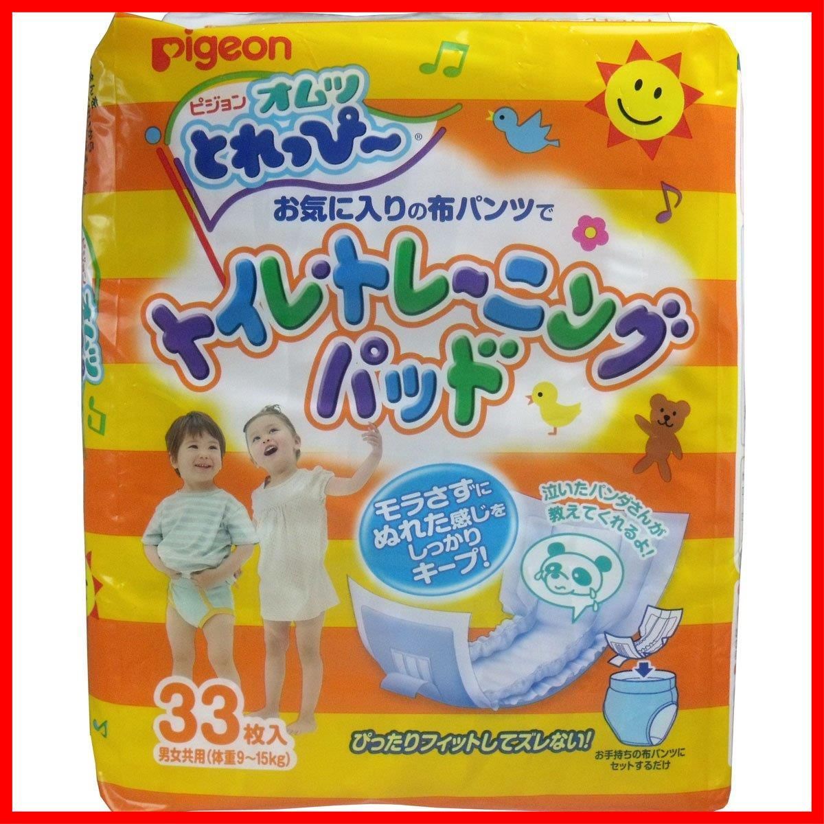 オムツとれっぴーパッド　パンダ　３３Ｐ×3個セット
