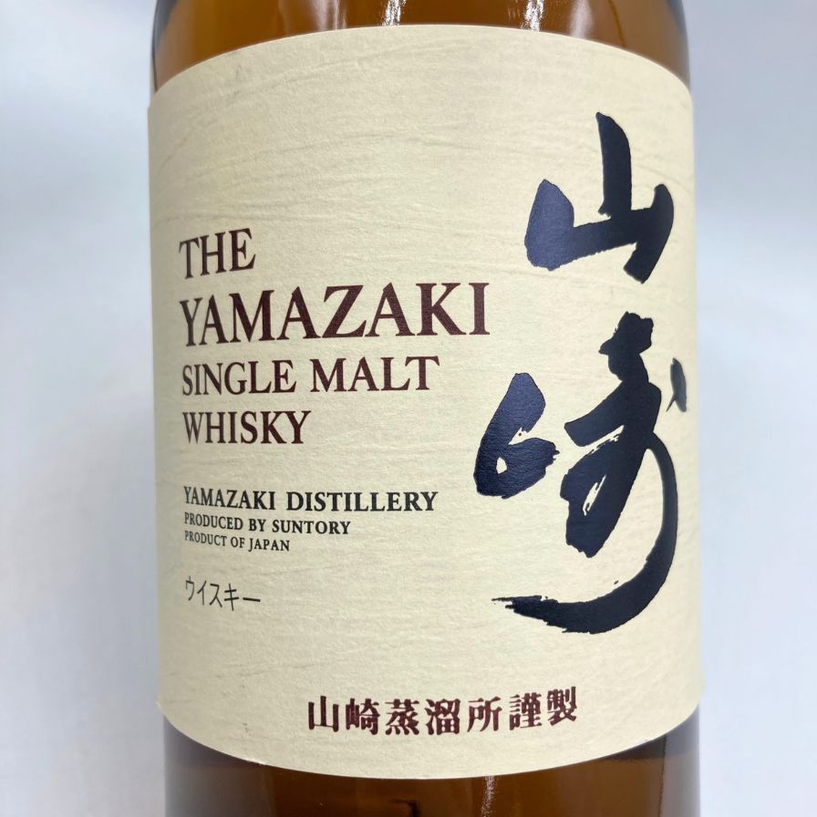 山崎 シングルモルト