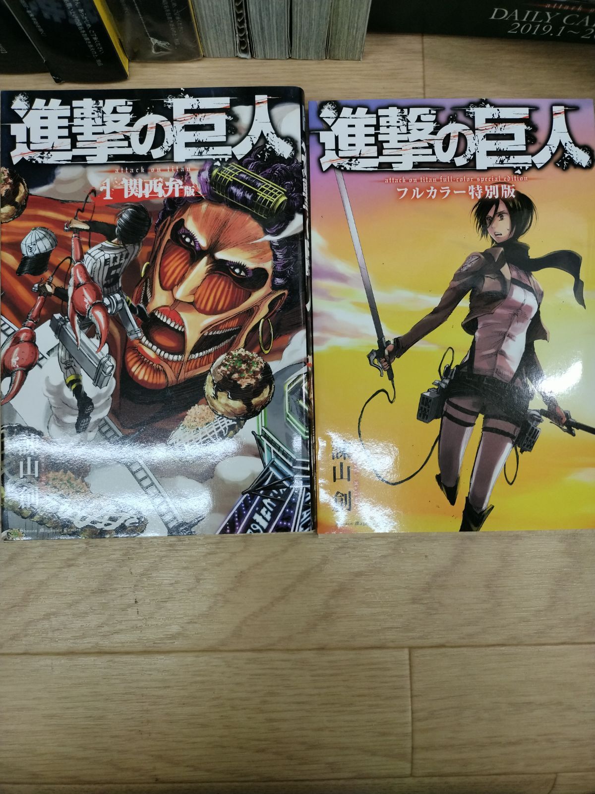 【美品】進撃の巨人 漫画・小説・DVDセット ☆進撃の巨人 1巻～34巻 全巻+DVD付き限定版・小説・特装版など