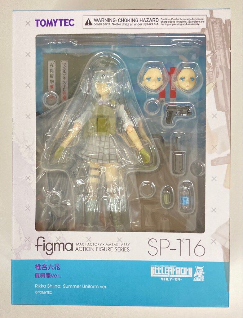 TOMYTEC figma リトルアーモリー 椎名六花 夏制服ver SP-116