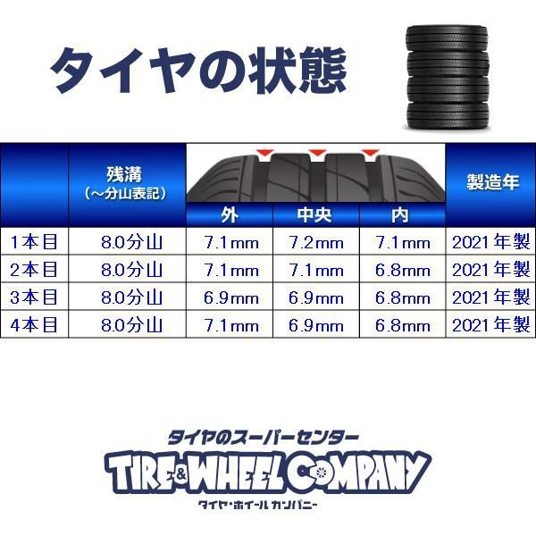 タイヤ スタッドレスタイヤ