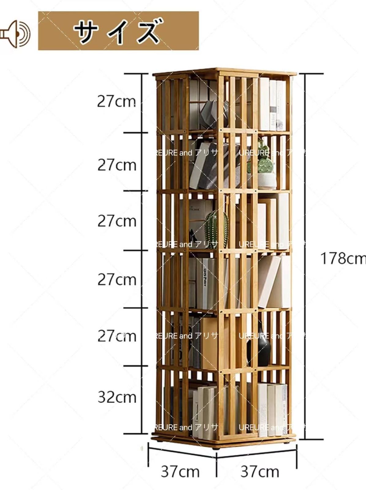 人気推薦◆回転本棚 本棚 6段 幅37×奥行37×高さ178cm 大容量 回転ラック スリム 無垢材 組立簡単 収納ラック 本棚 コーナーの配置 コンパクトな本棚 組立品