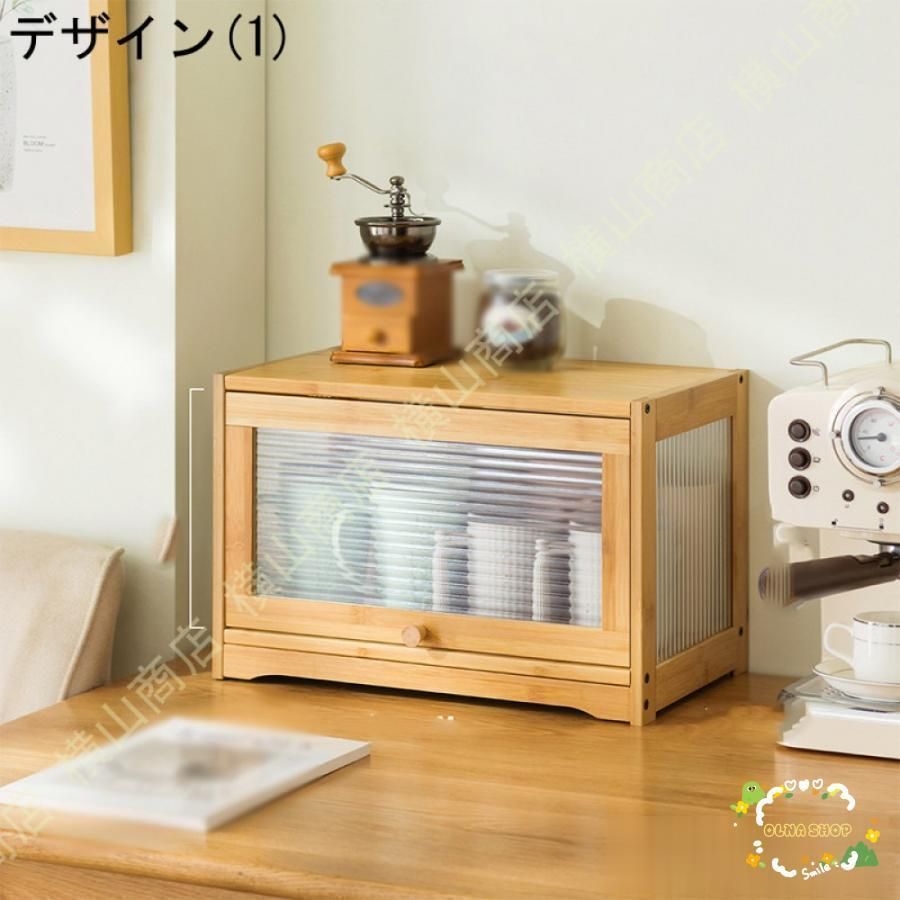 グラスラック グラス立て