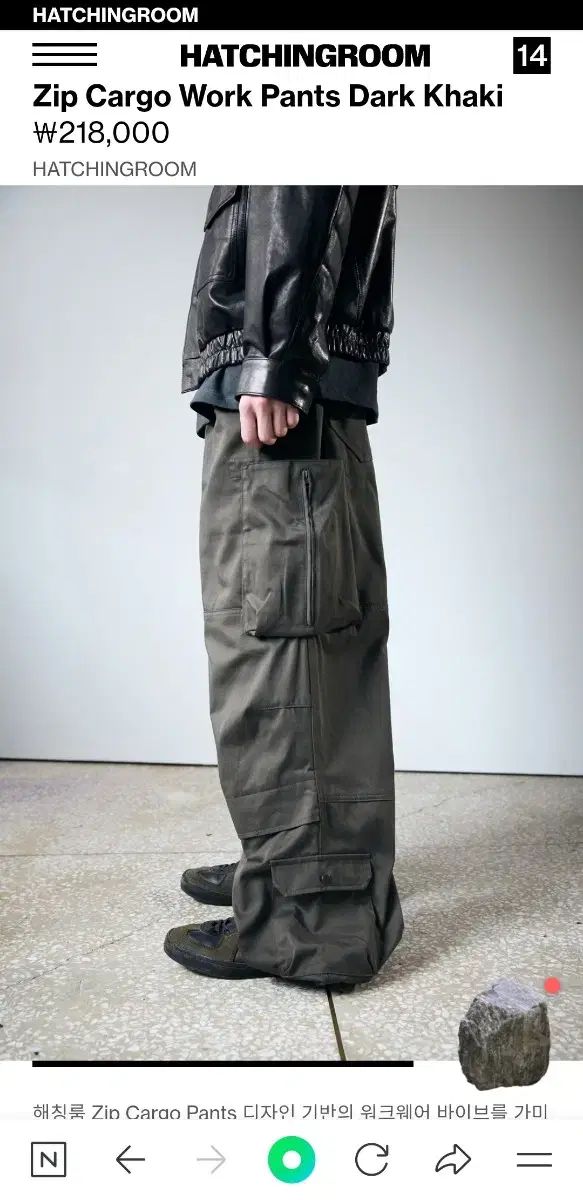 HATCHINGROOM zip カーゴ ワーク パンツ ダーク カーキ 4 サイズ