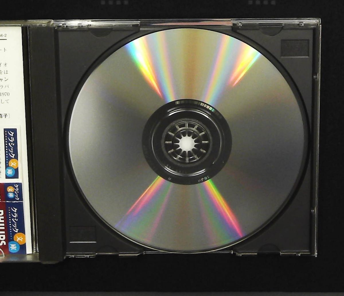 シューベルト:ピアノ五重奏曲 CD ヘブラー(イングリット) ユニバーサル