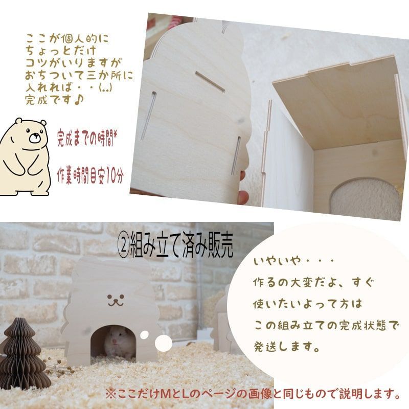 ハムスター ハウス 木製 小屋 寝床 おうち 韓国 安心安全 底なし