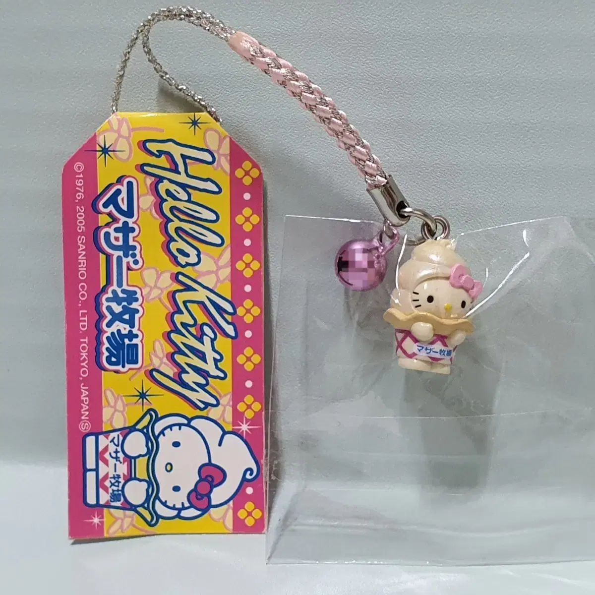 サンリオ 一番くじ まとめ売り バラ売りお値下げ○ サンリオ 一番くじ