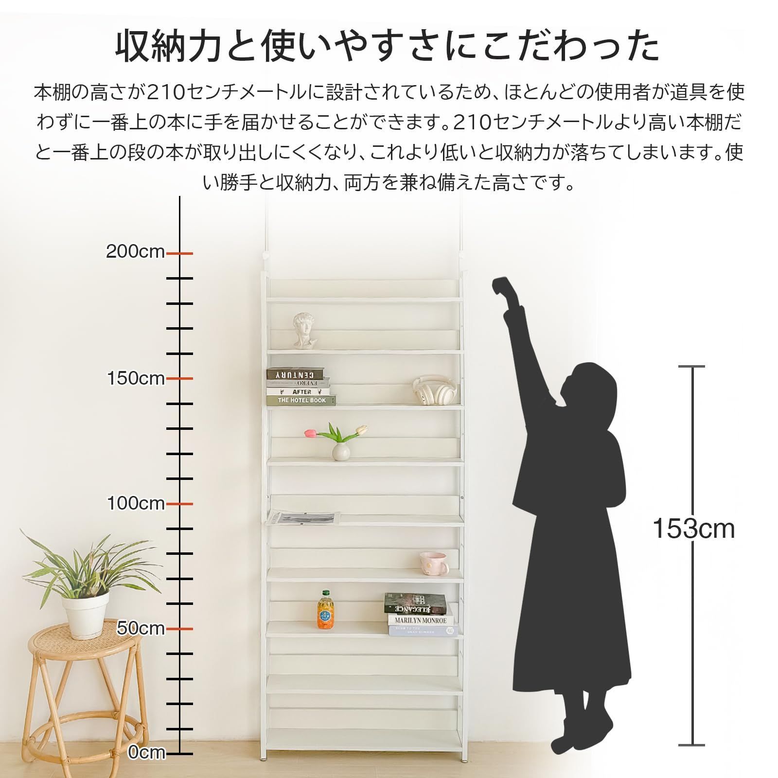 IMIEE 本棚 突っ張り つっぱりラック つっぱり棚 突っ張りラック 収納棚 Amazon｜IMIEE 本棚 突っ張り つっぱりラック つっぱり棚