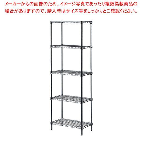 ワイヤーラック D35cm アジャスタータイプ H181cm 5段W60.9cm 61-809-37-1