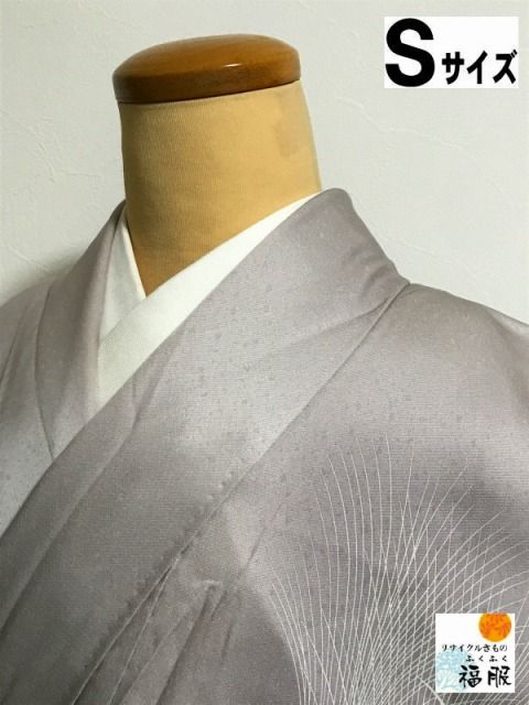 振袖 身丈164.5cm 裄丈68.5cm L 袷 桜 斜め格子 絞り 金糸 紫