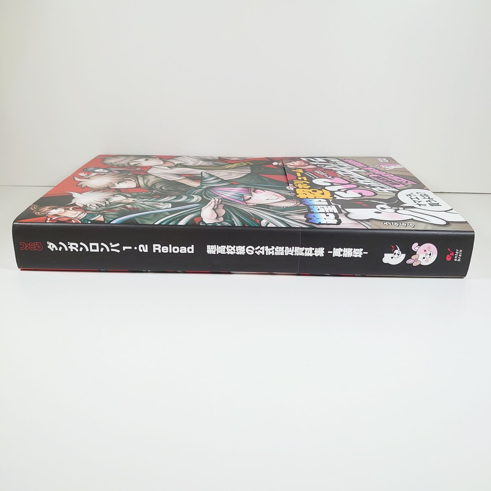 ダンガンロンパ1・2 Reload 超高校級の公式設定資料集 -再装填- - メルカリ