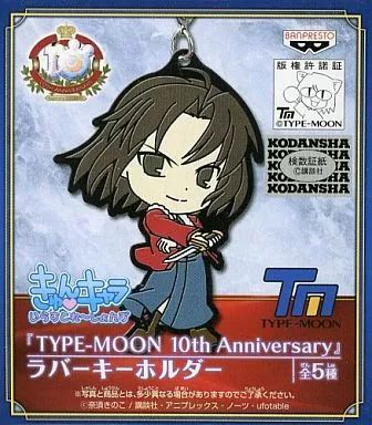 中古】キーホルダー・マスコット(キャラクター) 両儀式 TYPE-MOON 10th