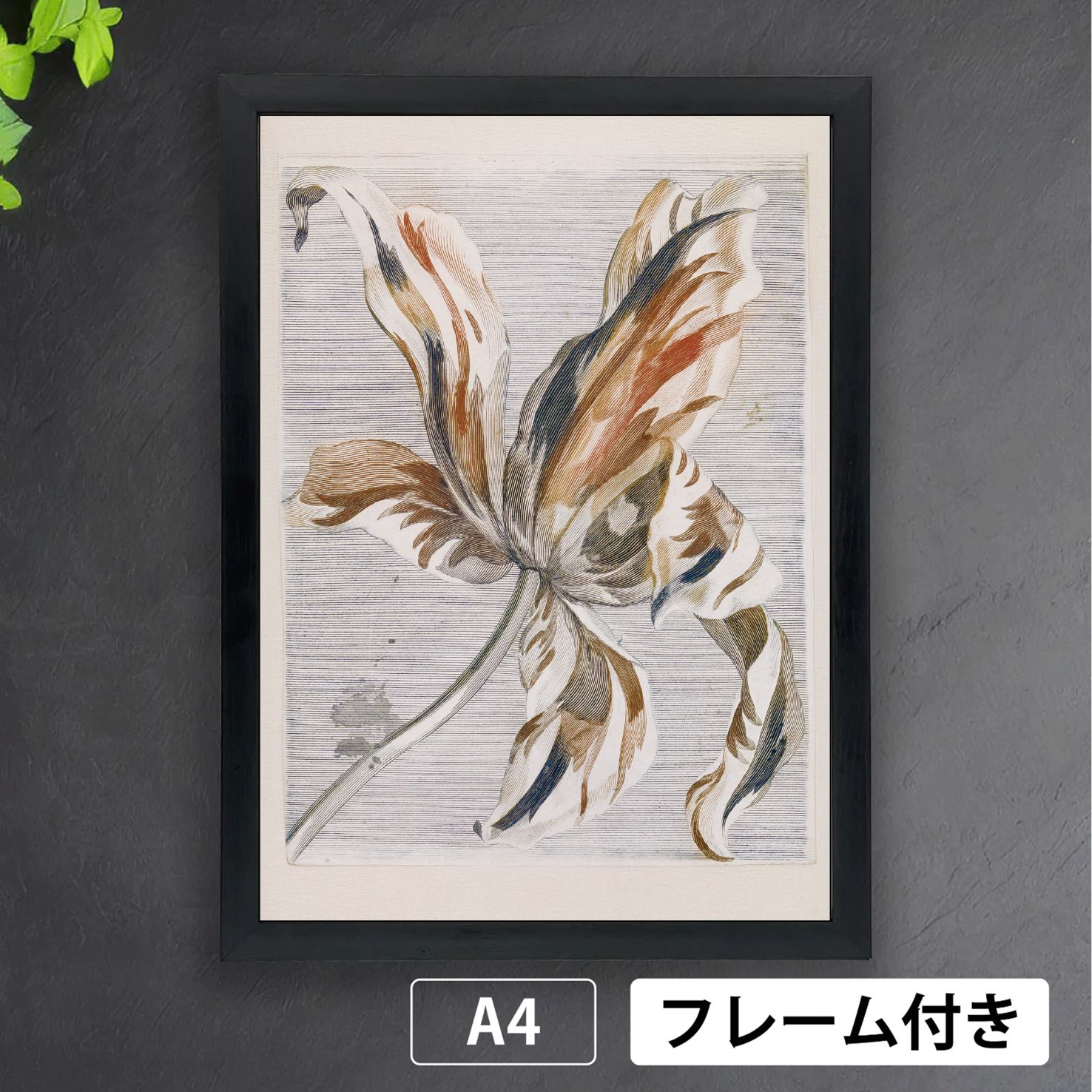 アートポスター：８３流れと原種チューリップ アートポスター：83流れと原種チューリップ 絵画