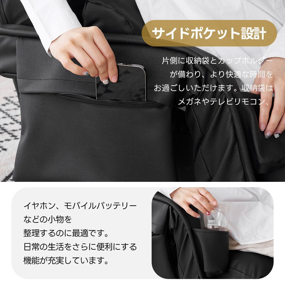 ブラック