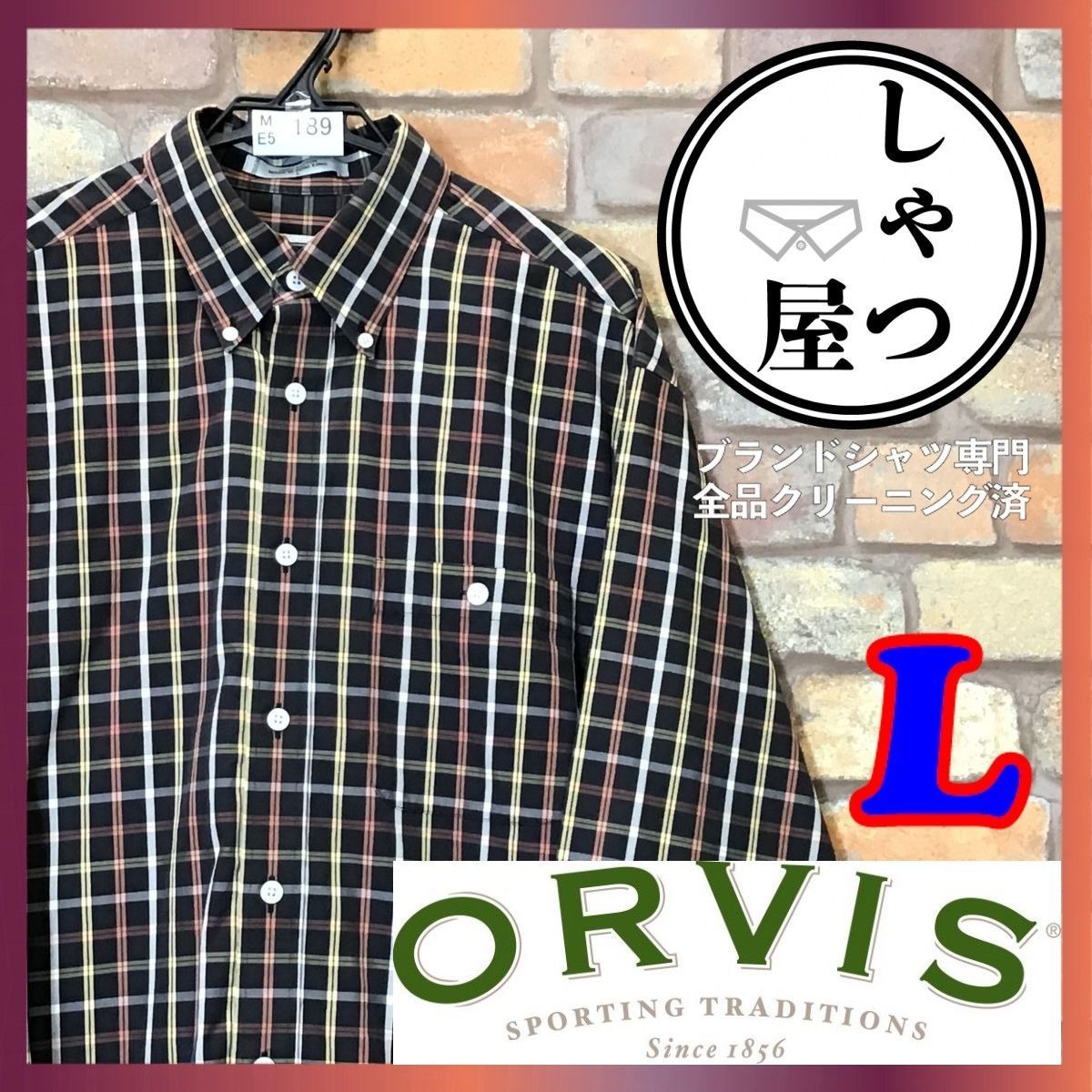 ☆美品☆ME5-189☆USA直輸入☆大きいサイズ☆良品＆正規品☆【ORVIS