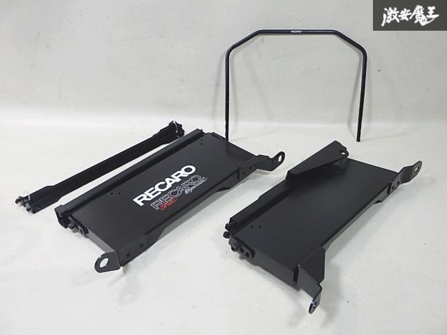 ステップワゴン　RF3 RF4  レカロシート用　シートレール　助手席 シートレール レカロ(RECARO) AM19シリーズ用 ステップワゴン