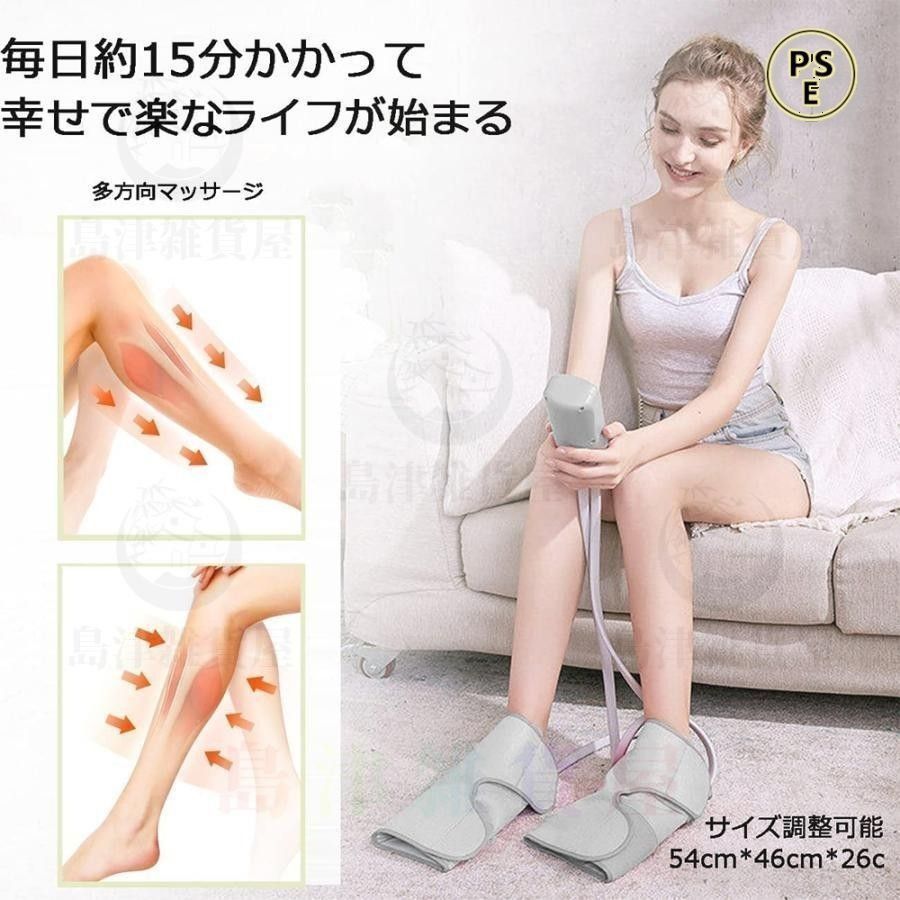 フットマッサージャー 太もも 二の腕 足 ふくらはぎ マッサージ器 多