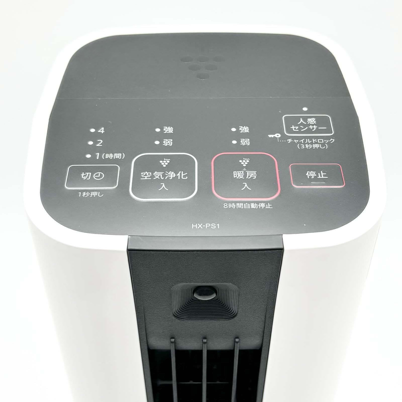 シャープ 小型 セラミックファンヒーター 暖房 6 8 畳 プラズマクラスター 7000 6畳 空気浄化 ホワイト HX-PS1-W ○1177