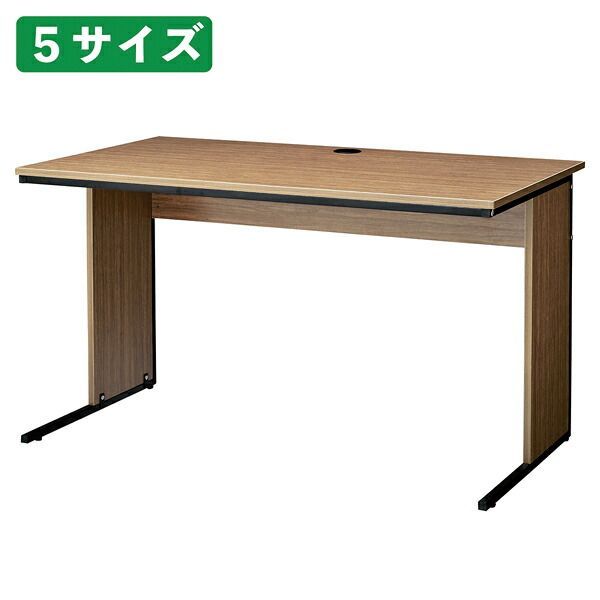 ウォールナット 61-783-33-5