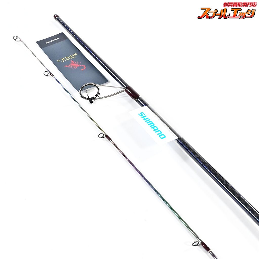 スピニングモデル