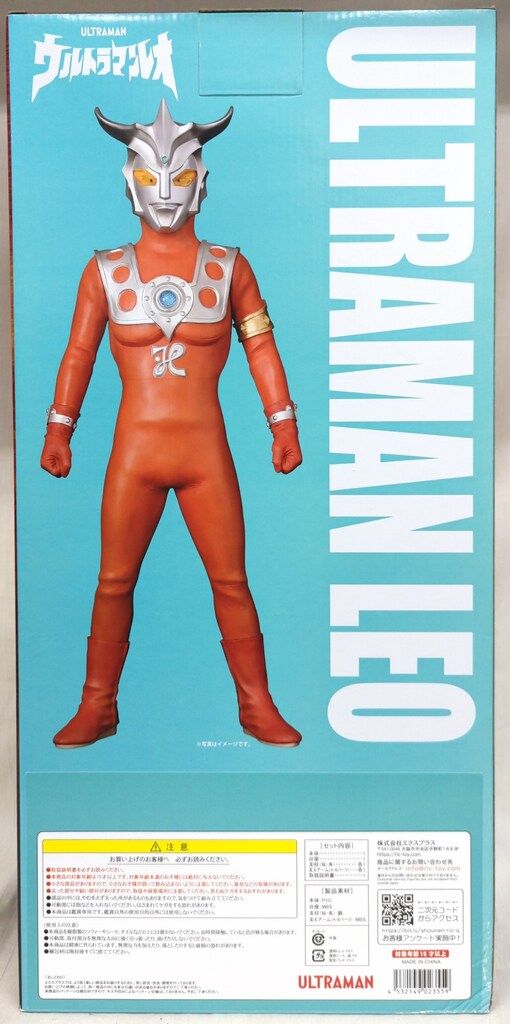 エクスプラス GARAGE TOY ギガンティックシリーズ ウルトラマンレオ Amazon.co.jp: エクスプラス GARAGE TOY ギガンティックシリーズ