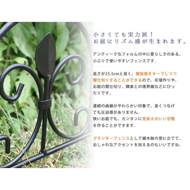 アイアンミニフェンス リーフ 10枚組 IPN-7238TG-10P