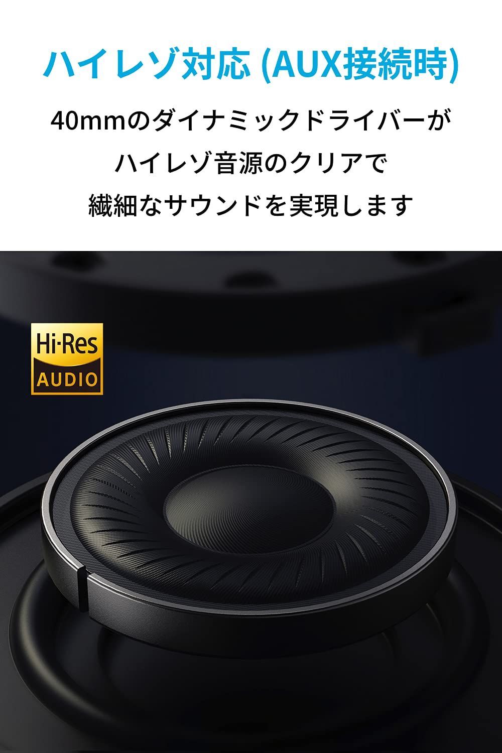 ウルトラノイズキャンセリング|外音取り込みモード|NFC Bluetooth対応|ハイレゾ対応