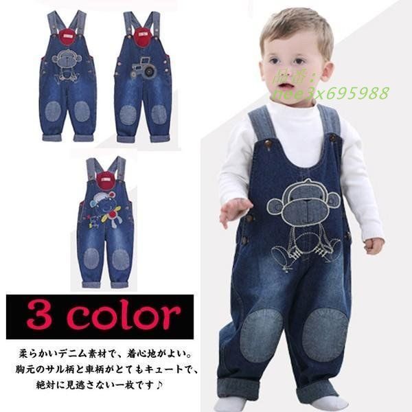 サル柄 色切り替え デニムサロペット オーバーオール ベビー オールインワン 男の子 春秋 パンツ 子供服 女の子 キッズ服デニム nee3x695988
