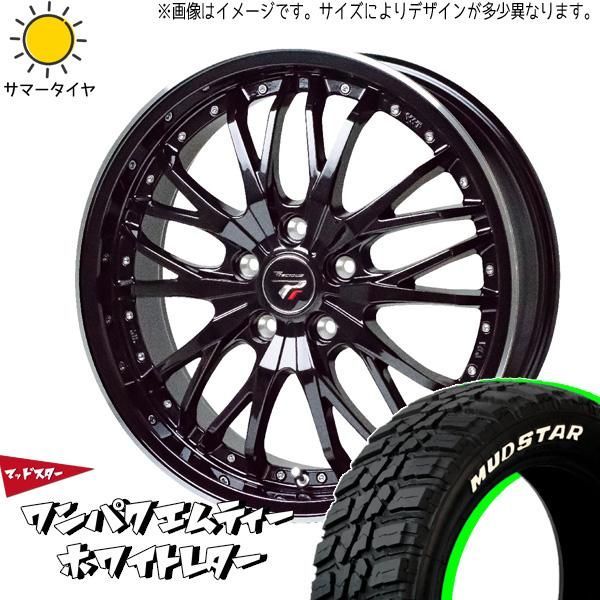 デリカミニ ワゴンRスマイル ファンクロス 155/65R14 ホイールセット | マッドスター ワンパク MT u0026 HM3 14インチ 4穴100 