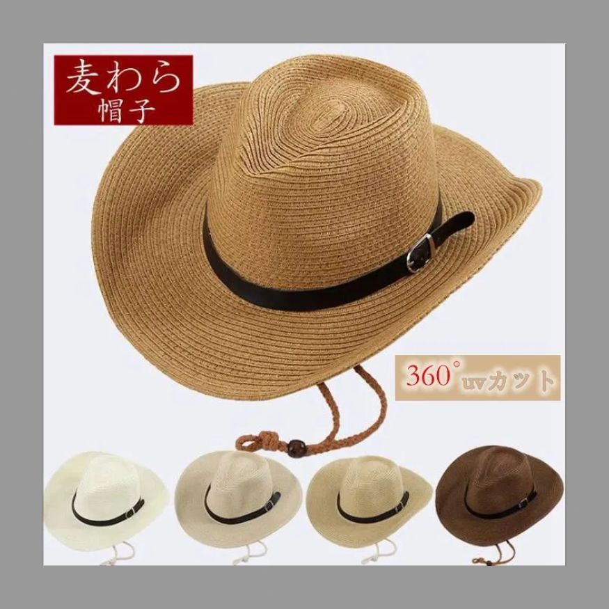 麦わら帽子 メンズ 農作業 帽子 ストローハット 5点セット NB4L670