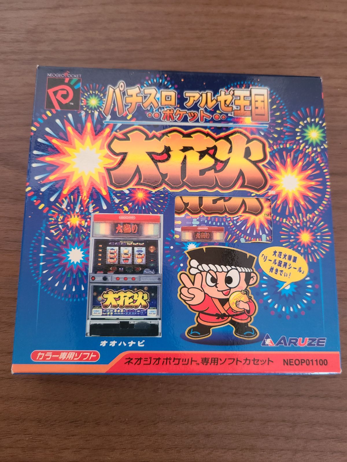 ネオジオポケット】パチスロ アルゼ王国ポケット 大花火 - メルカリ