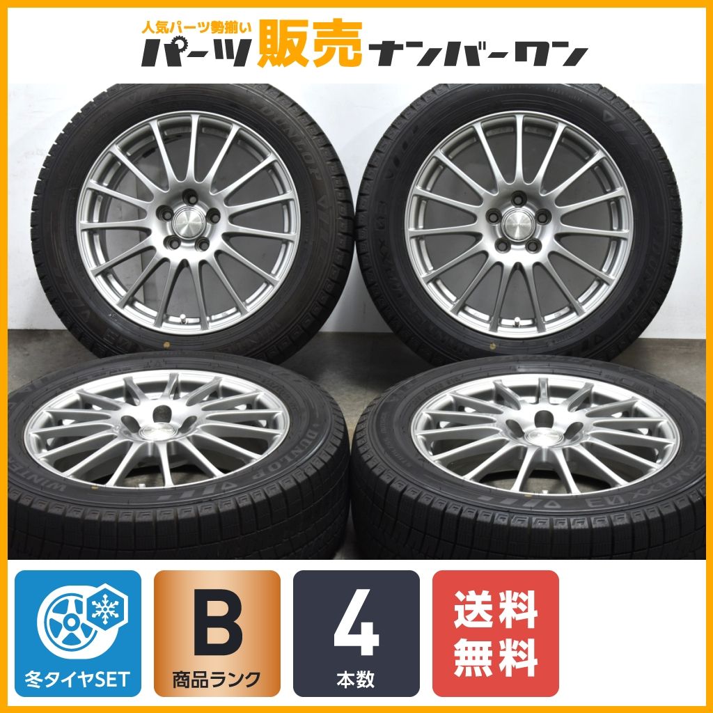 【バリ溝】エコフォルム 16in 6.5J +45 PCD100 ダンロップ ウィンターマックス WM03 205/55R16  プリウス 86 インプレッサ レガシィ BRZ