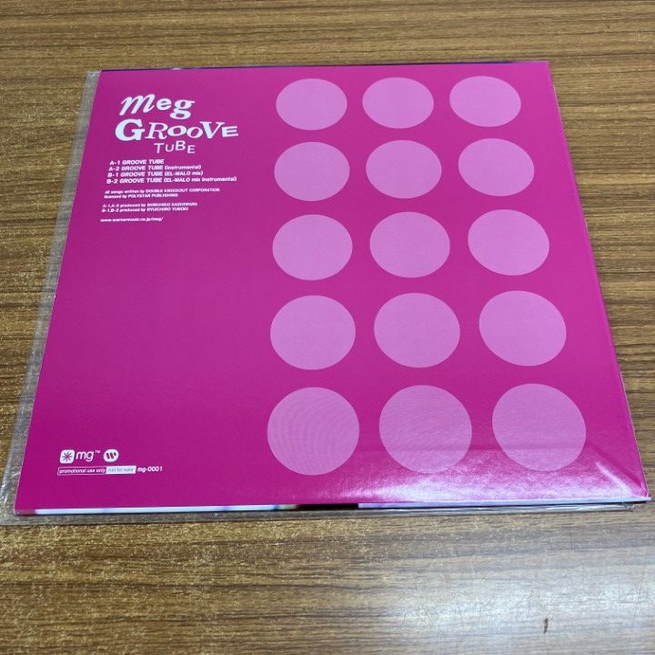 △01)【同梱不可】【プロモオンリー】【レア】MEG/Groove Tube △01)【同梱不可】【プロモオンリー】【レア】MEG/Groove Tube