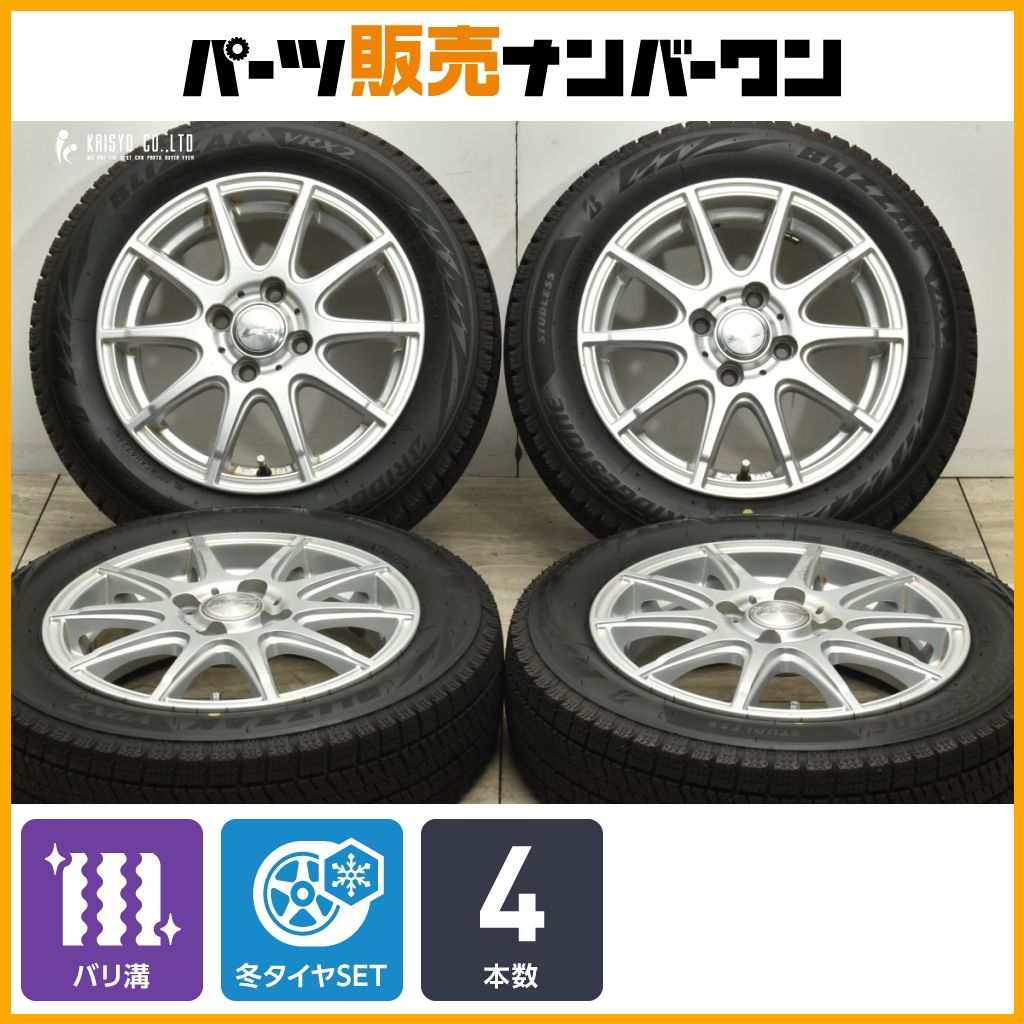 製 バリ溝 KRAIT II 14in 4.5J 45 PCD100 ブリヂストン ブリザック VRX2 155 65R14 N-BOX N-ONE N-WGN サクラ デイズ ワゴンR