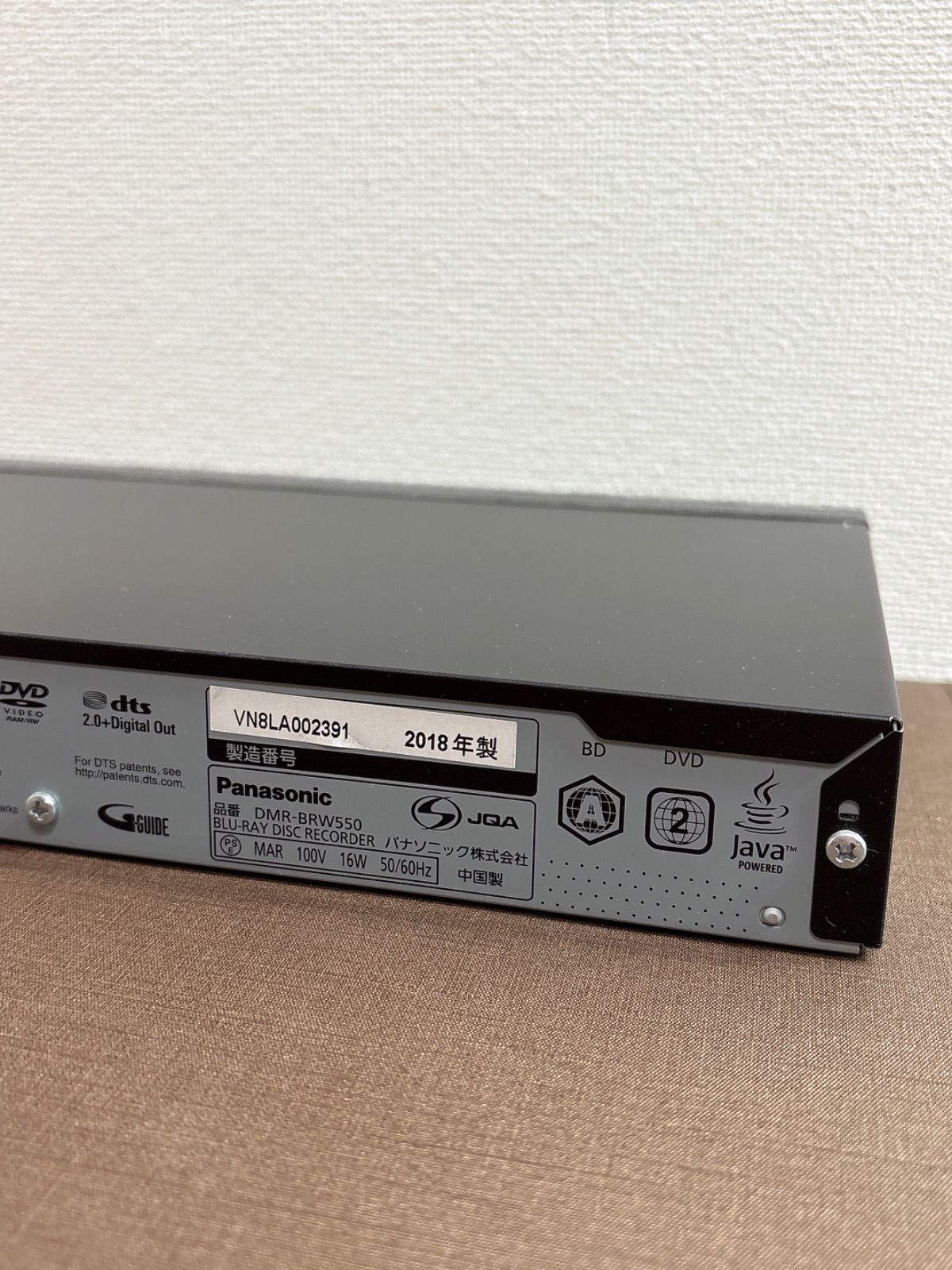 パナソニック ブルーレイレコーダー DMR-BRW550 - メルカリ