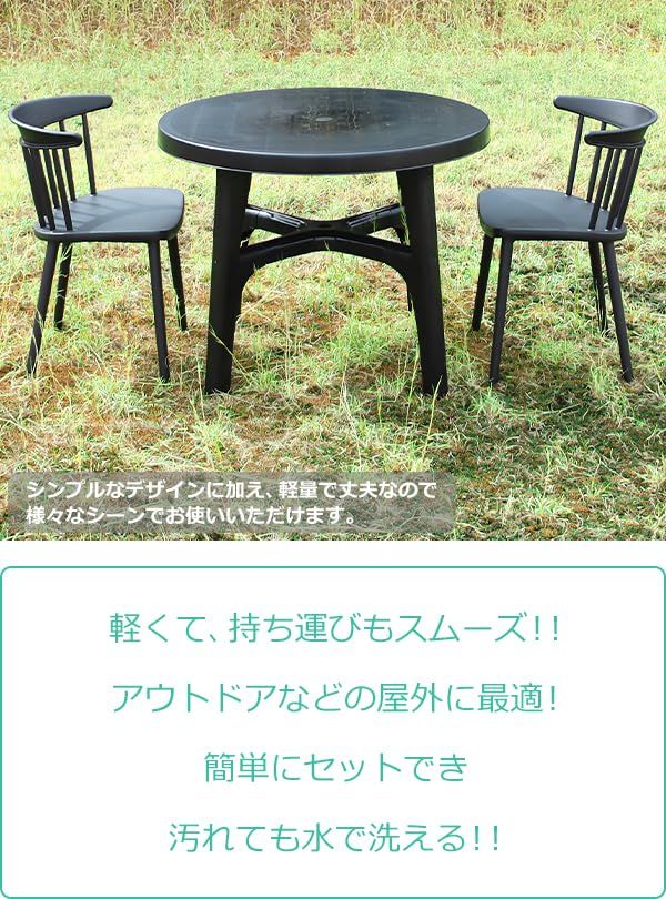 ガーデンテーブルセット ガーデンテーブル-チェアー