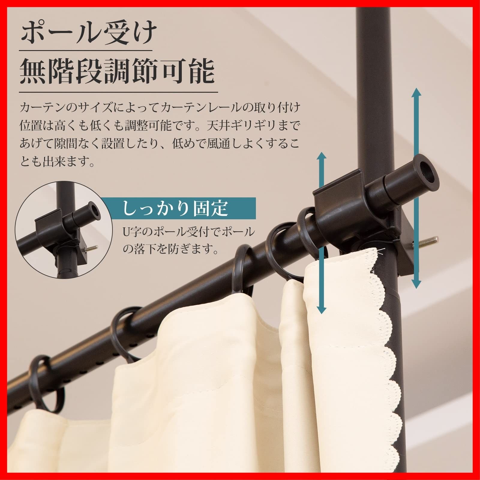 コーナー 直線最大620 cm L字 パーテーション 間仕切りつっぱり棒 カーテンレール 部屋仕切り カーテンポール カーテンリング付 間仕切り 幅 高さ 奥行 110 310 つっぱり式 マッドブラック3ポール IMIEE