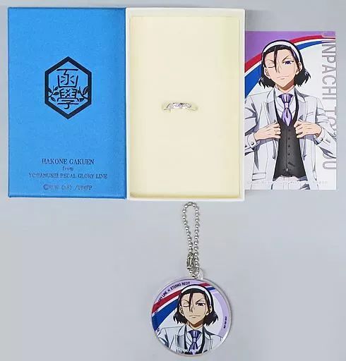 東堂尽八 モチーフリング 11号 弱虫ペダル GLORY LINE エテルノレシ TVアニメ「弱虫ペダル GLORY LINE」より 本格アクセサリー