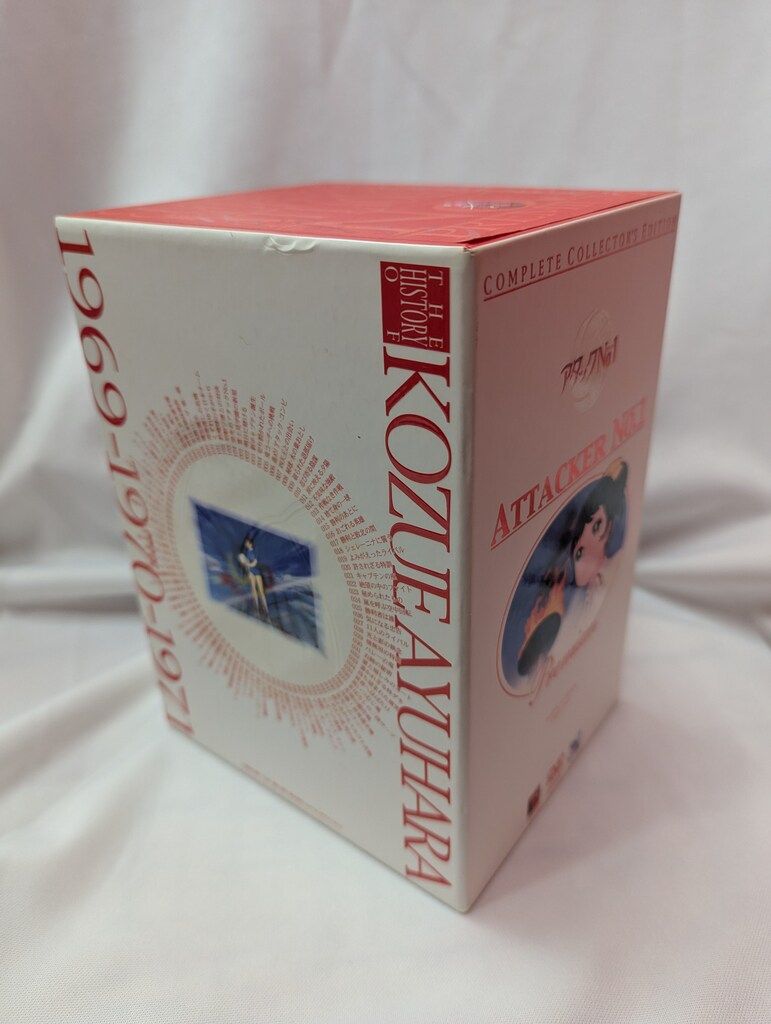アミューズソフト販売 アニメDVD 通常版 アタックNo.1 プレミアムDVDコンプリートコレクション
