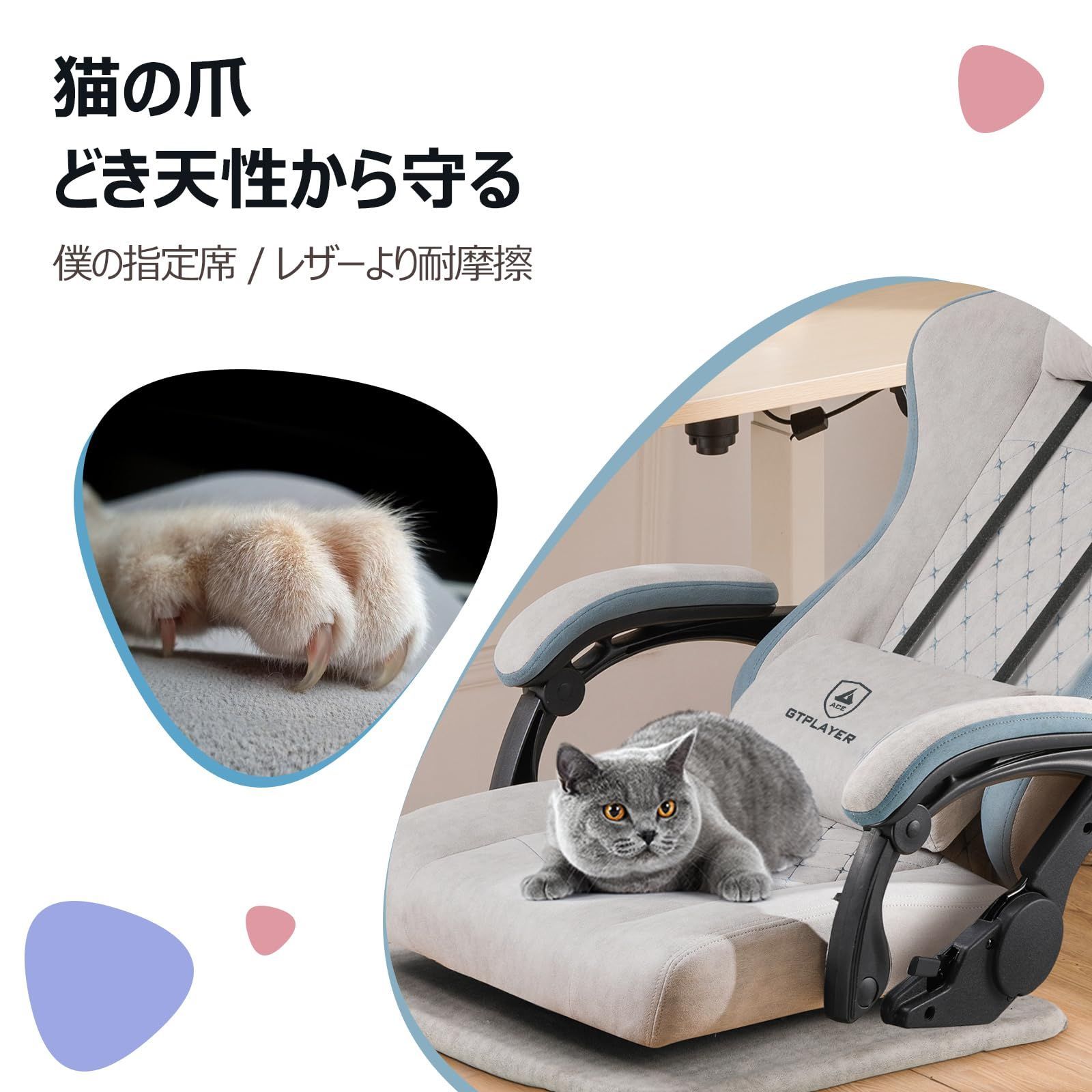 GRAY ゲーミングチェア