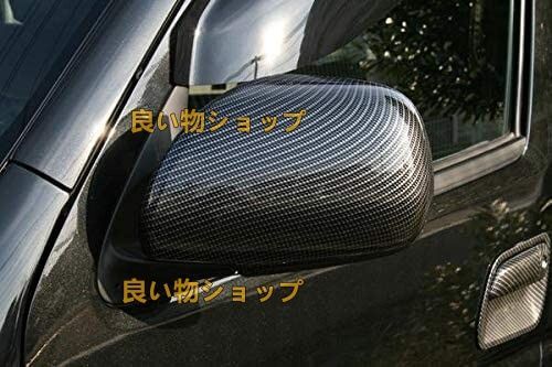 ハイエース 200系 標準ボディ S-GL GLパッケージ ドアミラーカバー ブラック カーボン調 左右2個セット 外装 カスタム パーツ