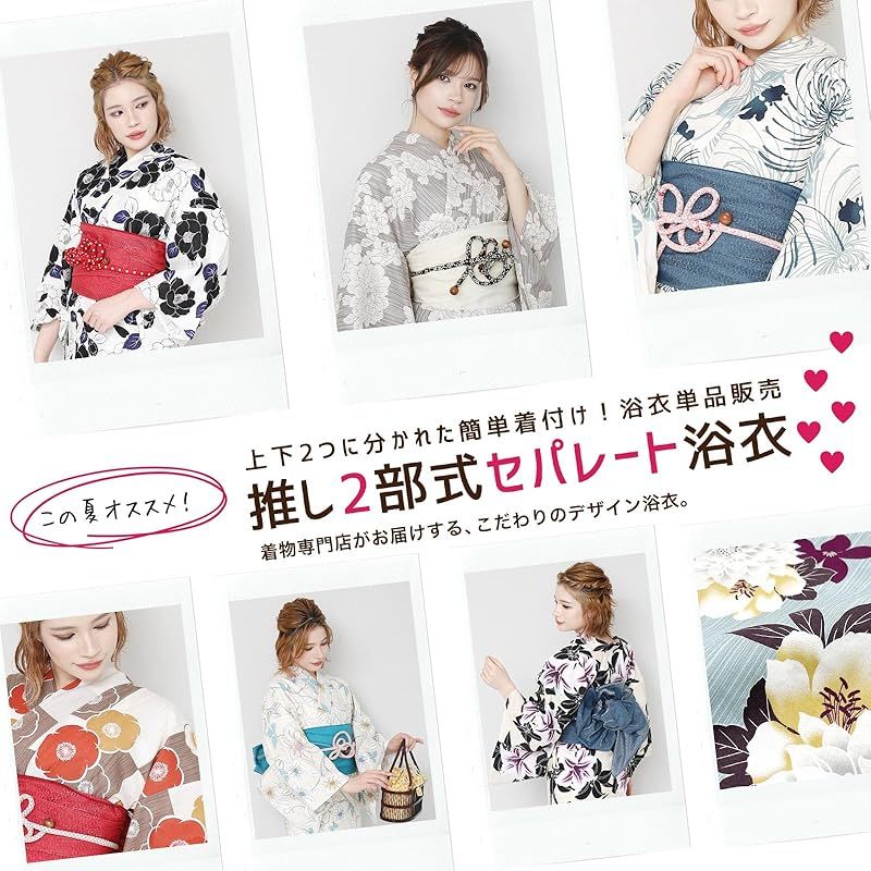 セパレート