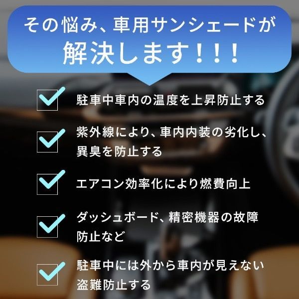 ステラ RN1/2 サンシェード 車内 傘型 日よけ UVカット 紫外線カット