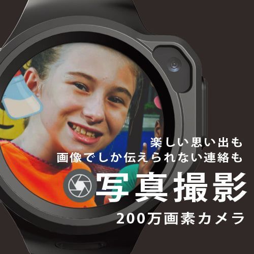  アウトレット 子ども用GPS見守りウォッチ nonSIM myFirst Fone R 1 ラベンダー 腕時計 キッズファッション小物